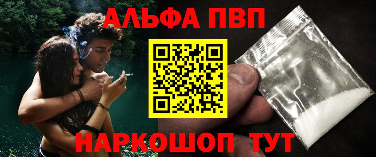 A PVP СК КРИС  Вход с VPN  A-PVP СК КРИС  Тамбов  A PVP VHQ 
