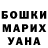 Меф VHQ Mr. Garcia