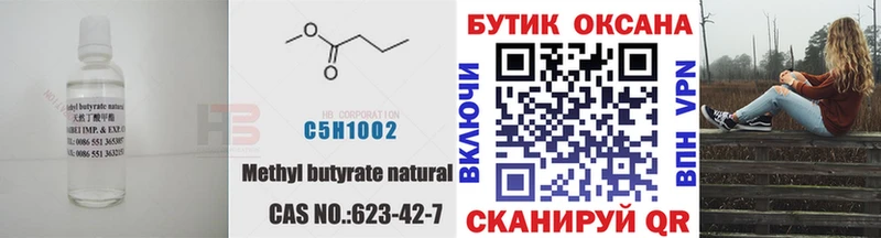 ссылка на мегу ссылки  закладка  Тамбов  БУТИРАТ оксибутират 