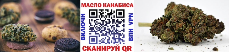 Печенье с ТГК марихуана Тамбов