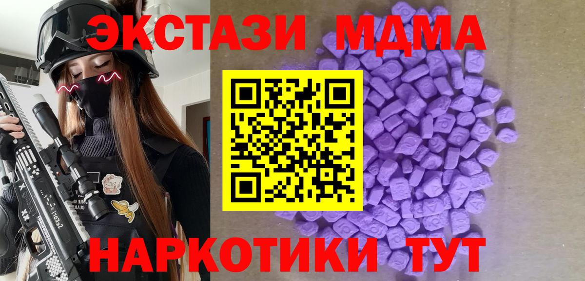 Ecstasy ешки  Вход с VPN  Тамбов  дарк нет наркотические препараты  Экстази Дубай  Экстази 