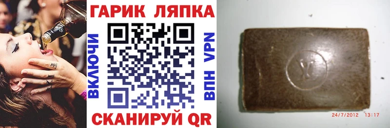 ГАШИШ Premium  Тамбов 