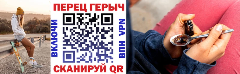 ОМГ ОМГ ссылка  Тамбов  ГЕРОИН афганец  магазин   