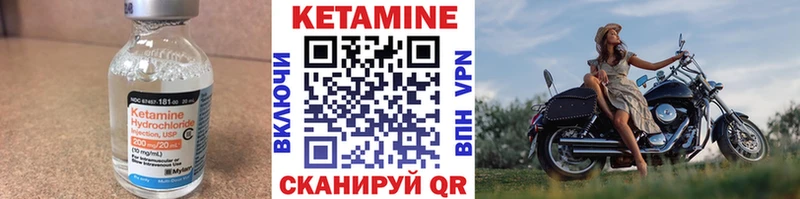 КЕТАМИН ketamine Тамбов