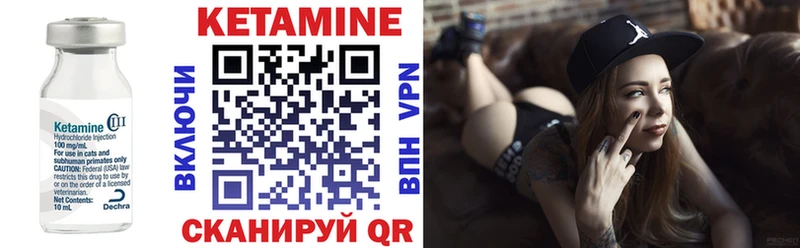 КЕТАМИН ketamine  дарнет шоп  Тамбов 