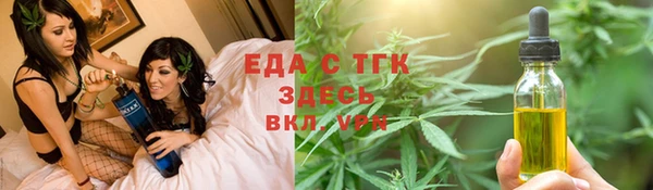 мефедрон мука Алзамай