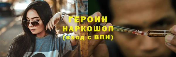 ALPHA-PVP Алексин
