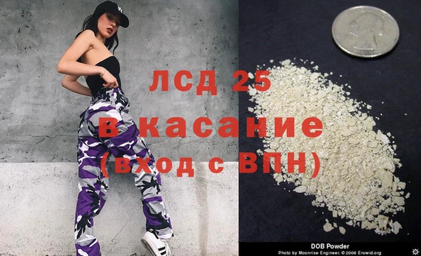 ALPHA-PVP Алексин