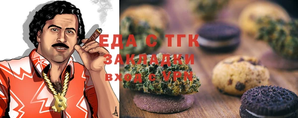 ALPHA-PVP Алексин