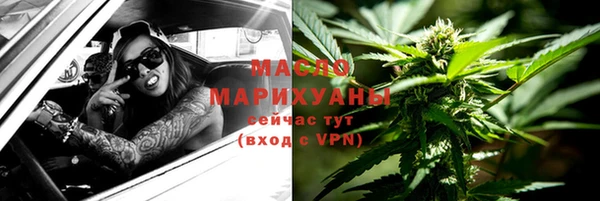 мефедрон мука Алзамай