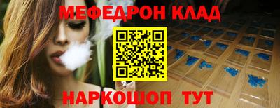 mix Комсомольск-на-Амуре