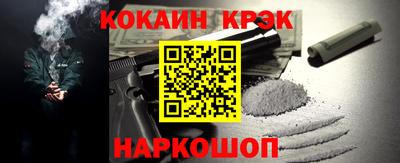 прущие грибы Краснокаменск