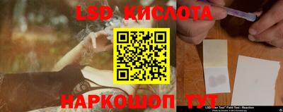 каннабис Краснознаменск