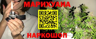 герыч Конаково