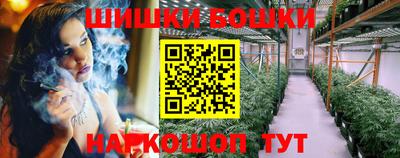 прущие грибы Краснокаменск