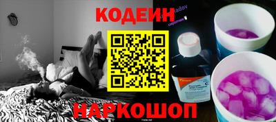 прущие грибы Краснокаменск