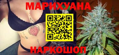 каннабис Краснознаменск