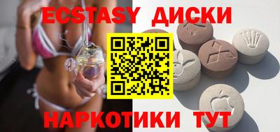 прущие грибы Краснокаменск
