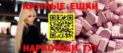 ПСИЛОЦИБИНОВЫЕ ГРИБЫ Краснодар