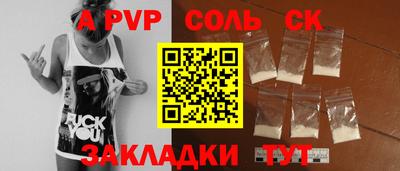 каннабис Краснознаменск