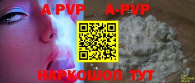 герыч Конаково