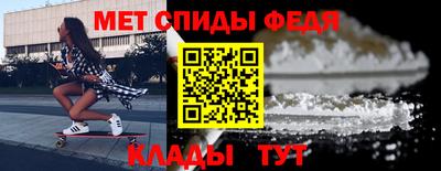 прущие грибы Краснокаменск