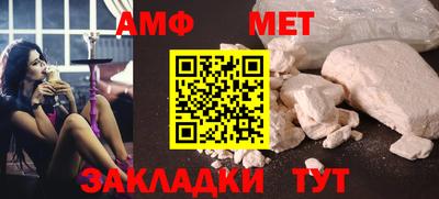 прущие грибы Краснокаменск