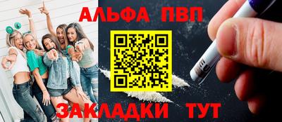герыч Конаково