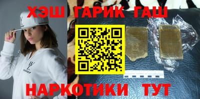 герыч Конаково