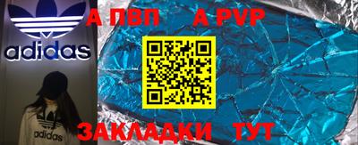 mix Комсомольск-на-Амуре
