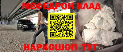 mix Комсомольск-на-Амуре