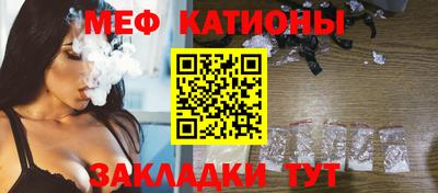 прущие грибы Краснокаменск