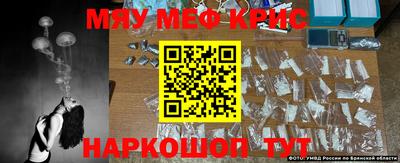 прущие грибы Краснокаменск