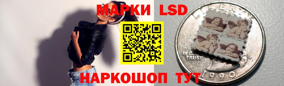 Тамбов  ЛСД экстази кислота  Вход с VPN  ЛСД экстази ecstasy 