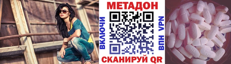 omg ссылки  Тамбов  МЕТАДОН кристалл  наркота 