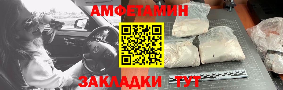 Метамфетамин кристалл  Вход с VPN  Метамфетамин кристалл  Тамбов 